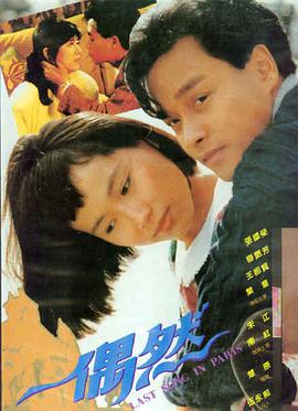 条目详情示意画面